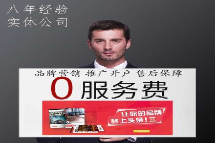 百度推广代理商的客户服务与技术支持